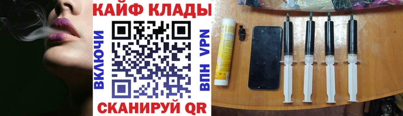 Магазин наркотиков Кизилюрт Каннабис  Меф  Кокаин  A-PVP  ГАШ 