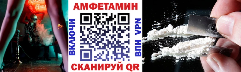 АМФ 97%  закладки  Кизилюрт 