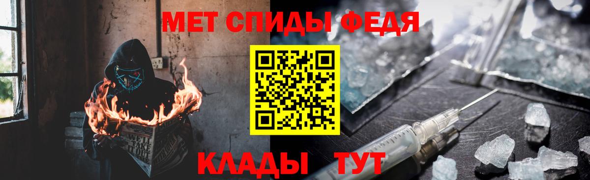 АМФЕТАМИН Розовый  Амфетамин  Кизилюрт  Вход с VPN 