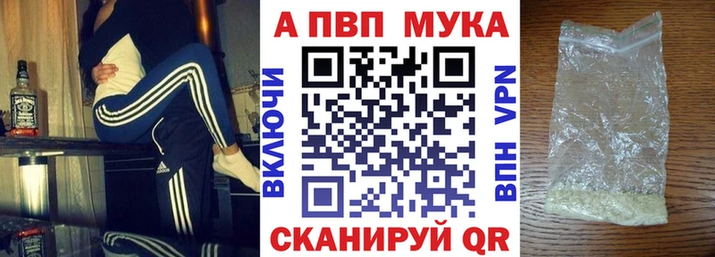 наркотики  Кизилюрт  Alfa_PVP СК КРИС 