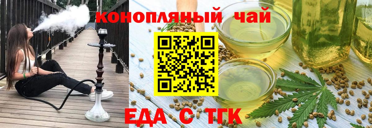 Canna-Cookies конопля Кизилюрт