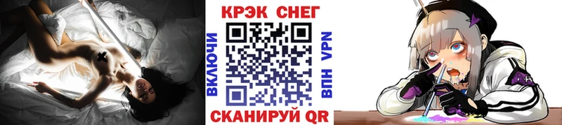 где купить   Кизилюрт  Кокаин 97% 