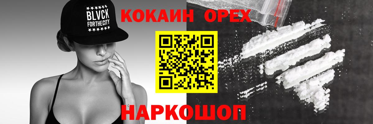 КОКАИН 97% Кизилюрт