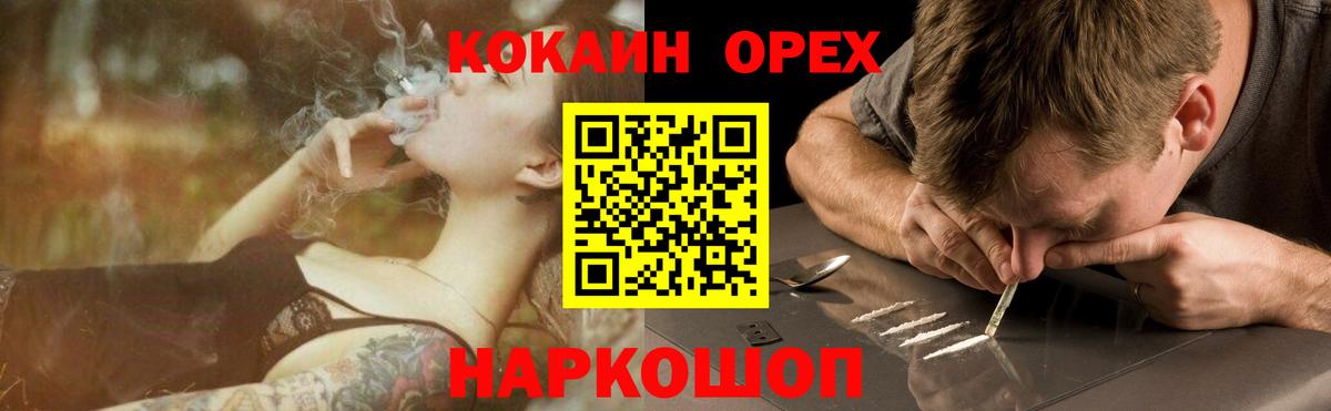 КОКАИН  Cocaine VHQ  Вход с VPN  Кизилюрт  Кокаин Fish Scale 