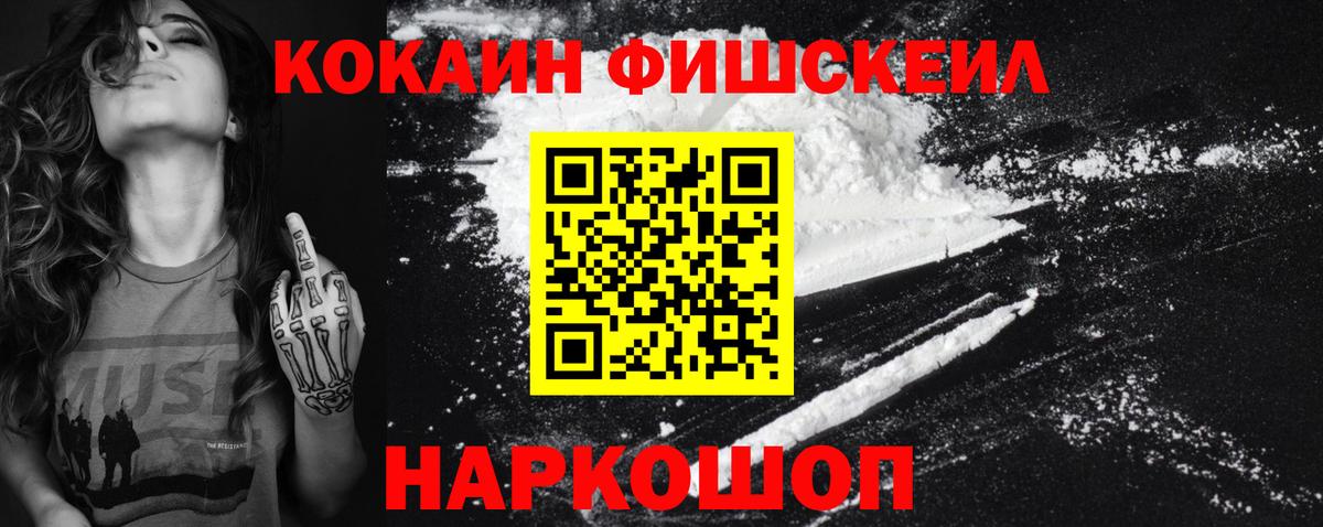 Cocaine 97% Кизилюрт