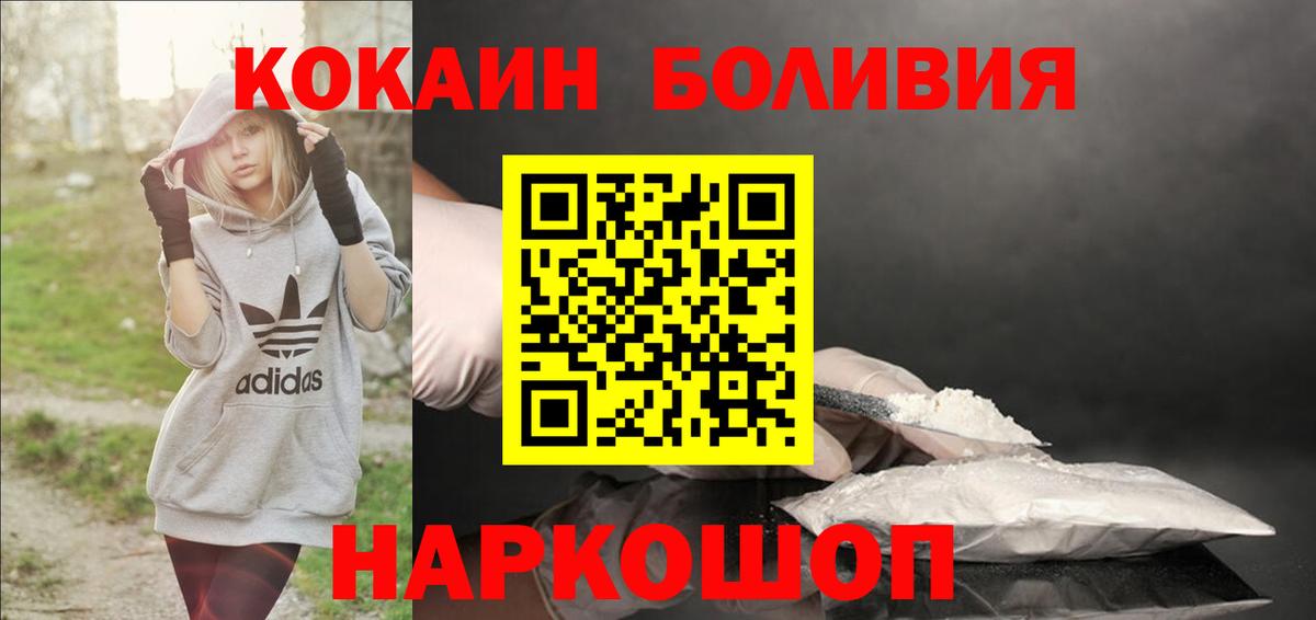 Cocaine Fish Scale  Кокаин Columbia  Кизилюрт 