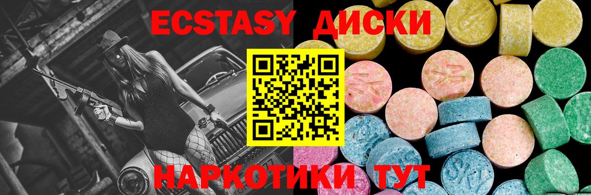 Кизилюрт  Ecstasy mix  Вход с VPN  Экстази louis Vuitton 