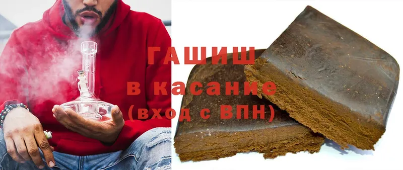 сколько стоит  Кизилюрт  Гашиш hashish 