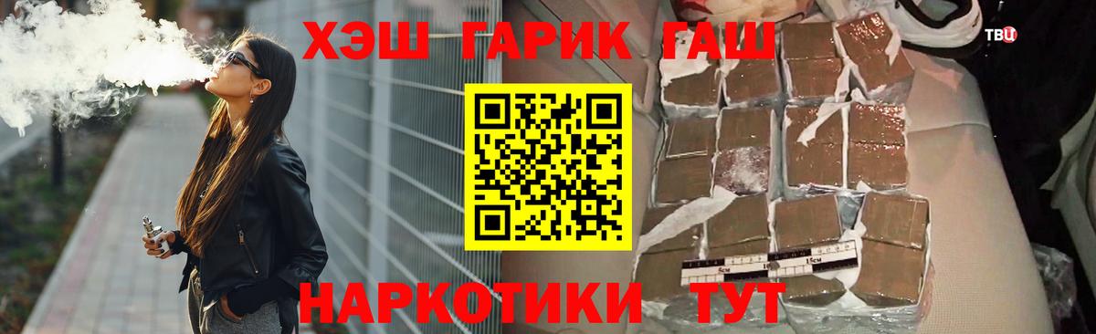 Кизилюрт  ГАШ 40% ТГК  ГАШИШ 40% ТГК  Вход с VPN 