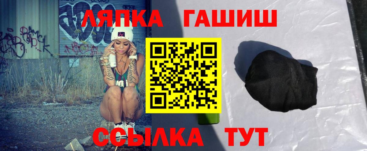 ГАШ Ice-O-Lator  Гашиш гашик  ГАШ  Кизилюрт 