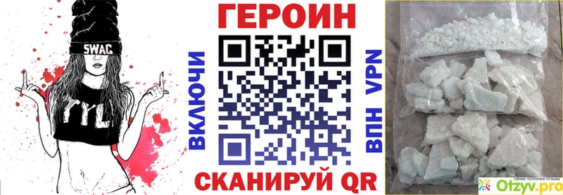 Героин герыч  Кизилюрт 
