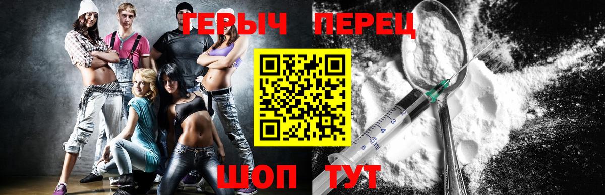 Кизилюрт  Героин гречка  Вход с VPN 