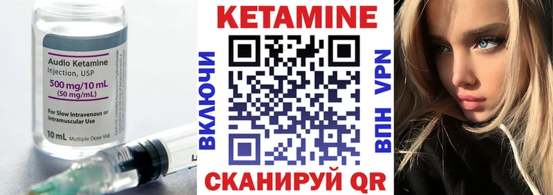 Кетамин VHQ  Кизилюрт 