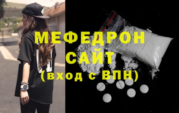 mdma Надым