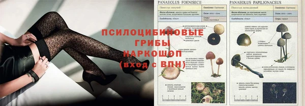 соль курить ск Навашино