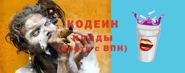 соль курить ск Навашино