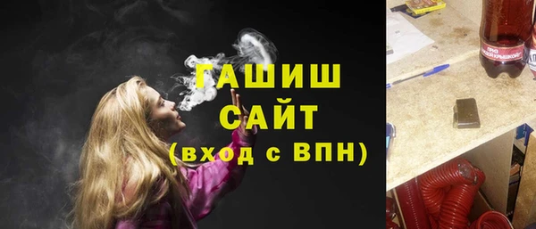 гашик Наволоки