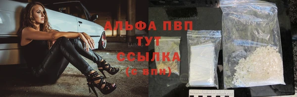 гашик Наволоки