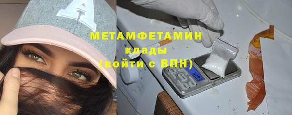 mdma Надым