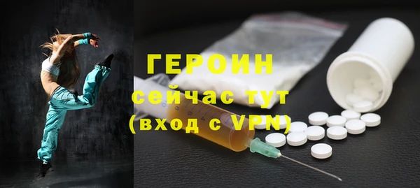стаф Медногорск