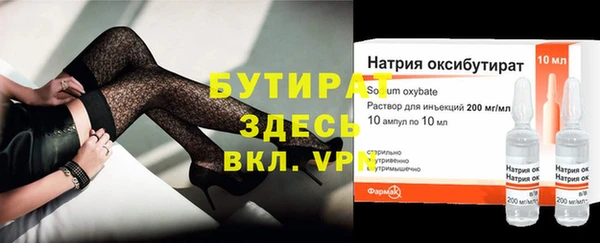 гашик Наволоки