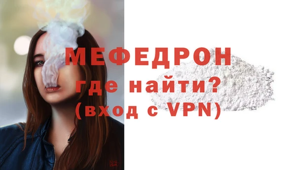 соль курить ск Навашино