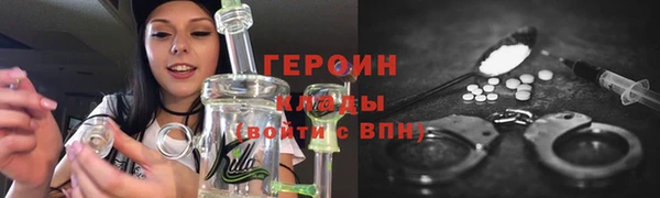 соль курить ск Навашино