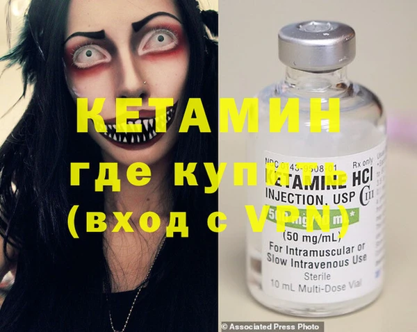 mdma Надым