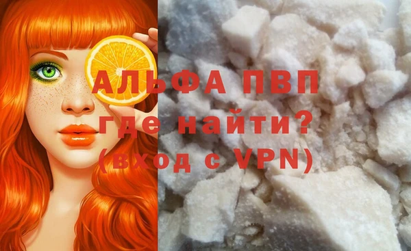 соль курить ск Навашино
