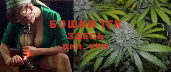 соль курить ск Навашино