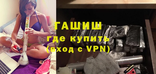 гашик Наволоки