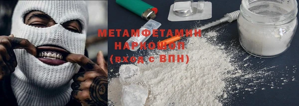 mdma Надым