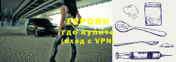 мефедрон Медвежьегорск