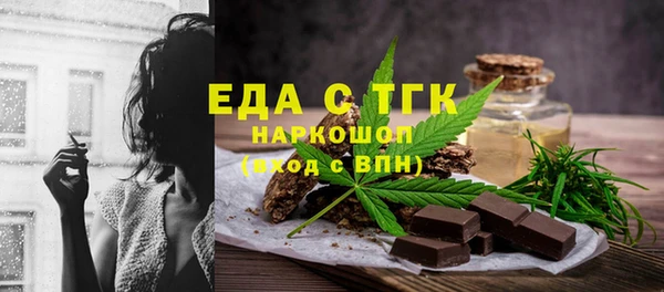 mdma Надым