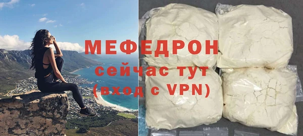 соль курить ск Навашино