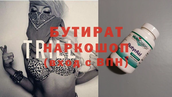 mdma Надым