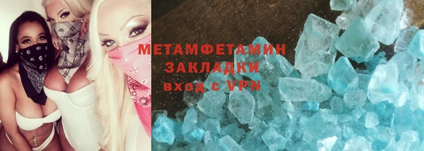 соль курить ск Навашино