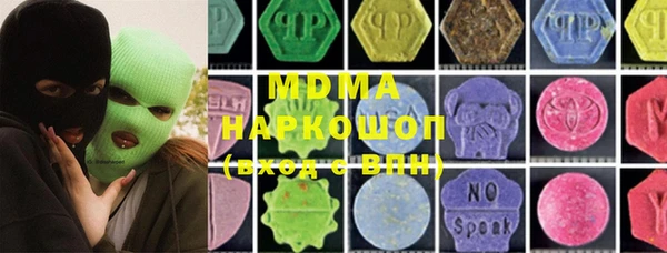 соль курить ск Навашино