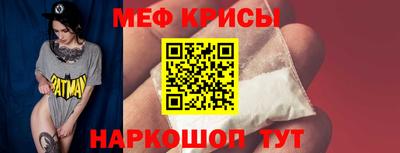 кристаллы Гай