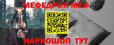 кристаллы Гай