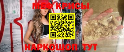 спайс Балашиха