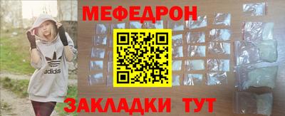первитин Гатчина