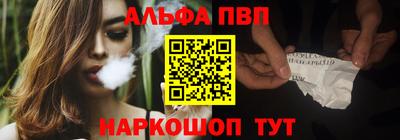 спайс Балашиха