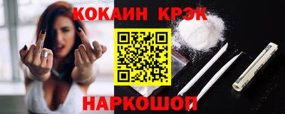 крисы Балаково