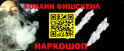 спайс Балашиха