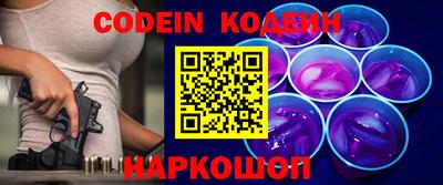 кристаллы Гай