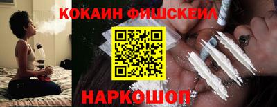 спайс Балашиха