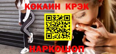кристаллы Гай
