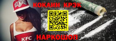 мефедрон мука Кандалакша
