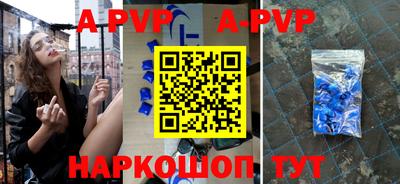 первитин Гатчина